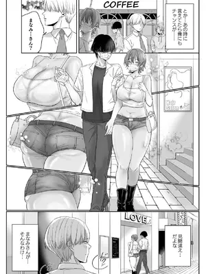 [生汁本舗] 不倫は子育てのあとで [DL版]_004_ivms