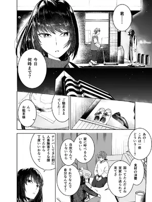 [真空堂 (ばきゅうむ)] 間城さんの口膣_04_lmhn