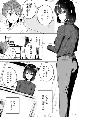 [真空堂 (ばきゅうむ)] 間城さんの口膣_05_bdrm