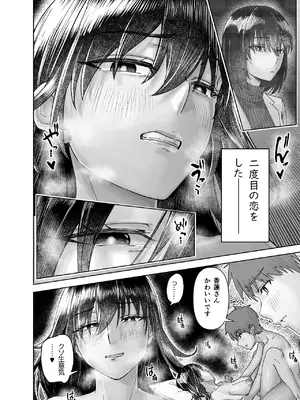 [真空堂 (ばきゅうむ)] 間城さんの口膣_26_qtfx