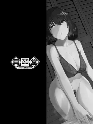 [真空堂 (ばきゅうむ)] 間城さんの口膣_36_ffbg