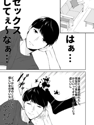 [紅葉スピカ (ちゃがた)] 冷淡な妹に迫ってみた。案外チョロかった。 [DL版]_05_gwyp