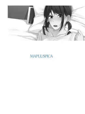 [紅葉スピカ (ちゃがた)] 冷淡な妹に迫ってみた。案外チョロかった。 [DL版]_35_akvq