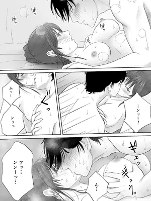 [蝶花豚サークル] 義姉―結婚1年目の夏まつりの夜、義理の弟に、激しく寝取られちゃいました。 [DL版]_18_pnmr