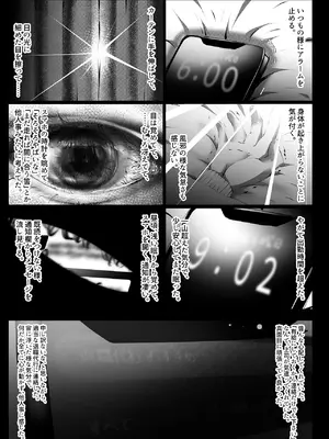 [風月堂 (英知大介)] 仕事に疲れて田舎に帰ったら幼馴染がめちゃくちゃ励ましてくれた話 (前編)_06_eafh