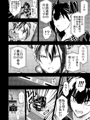 [飴色ビスケット (煤騎ヤスミネ)] アンドロイド捕虜のためのわからせ仮想空間 (ドールズフロントライン) [DL版]_003_burx