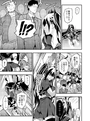 [飴色ビスケット (煤騎ヤスミネ)] アンドロイド捕虜のためのわからせ仮想空間 (ドールズフロントライン) [DL版]_024_wurd