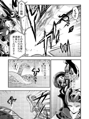 [飴色ビスケット (煤騎ヤスミネ)] アンドロイド捕虜のためのわからせ仮想空間 (ドールズフロントライン) [DL版]_036_uuxk