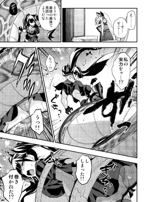 [飴色ビスケット (煤騎ヤスミネ)] アンドロイド捕虜のためのわからせ仮想空間 (ドールズフロントライン) [DL版]_038_nxll