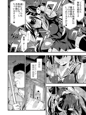 [飴色ビスケット (煤騎ヤスミネ)] アンドロイド捕虜のためのわからせ仮想空間 (ドールズフロントライン) [DL版]_043_tkjl