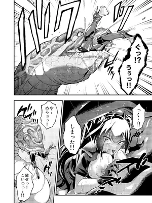 [飴色ビスケット (煤騎ヤスミネ)] アンドロイド捕虜のためのわからせ仮想空間 (ドールズフロントライン) [DL版]_049_gjdb