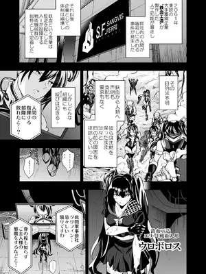 [飴色ビスケット (煤騎ヤスミネ)] アンドロイド捕虜のためのわからせ仮想空間 (ドールズフロントライン) [DL版]_076_qyqd