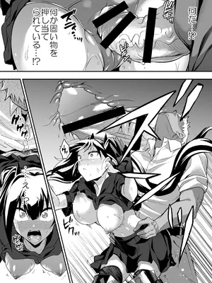 [飴色ビスケット (煤騎ヤスミネ)] アンドロイド捕虜のためのわからせ仮想空間 (ドールズフロントライン) [DL版]_102_xvto