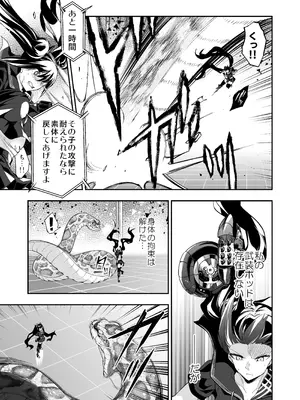 [飴色ビスケット (煤騎ヤスミネ)] アンドロイド捕虜のためのわからせ仮想空間 (ドールズフロントライン) [DL版]_110_mjwo