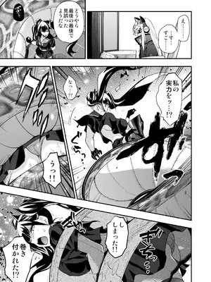 [飴色ビスケット (煤騎ヤスミネ)] アンドロイド捕虜のためのわからせ仮想空間 (ドールズフロントライン) [DL版]_112_cnoh