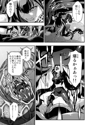 [飴色ビスケット (煤騎ヤスミネ)] アンドロイド捕虜のためのわからせ仮想空間 (ドールズフロントライン) [DL版]_116_mgpe