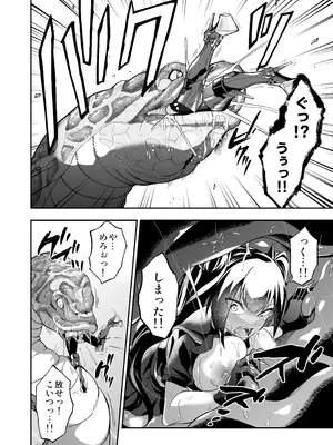 [飴色ビスケット (煤騎ヤスミネ)] アンドロイド捕虜のためのわからせ仮想空間 (ドールズフロントライン) [DL版]_123_byqo