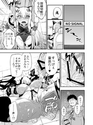 [飴色ビスケット (煤騎ヤスミネ)] アンドロイド捕虜のためのわからせ仮想空間 (ドールズフロントライン) [DL版]_134_tfod