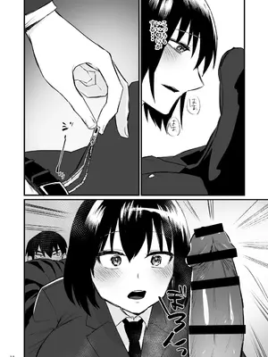 [麻川ヘテロ] 前世がインキュバスの俺が大人しく見える先輩を催淫しちゃう話_19_cxuu