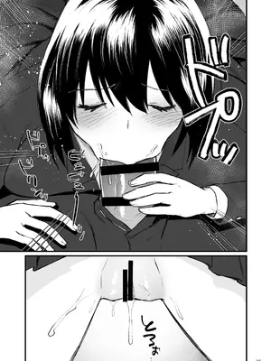 [麻川ヘテロ] 前世がインキュバスの俺が大人しく見える先輩を催淫しちゃう話_26_vrdb