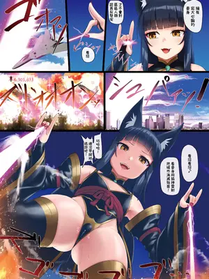 (C107) [r2A (rakiA)] 腹黒悪童 巨狐 めのうちゃん [臭鼬娘漢化組]_07_sama