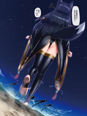 (C107) [r2A (rakiA)] 腹黒悪童 巨狐 めのうちゃん [臭鼬娘漢化組]_18_jcen