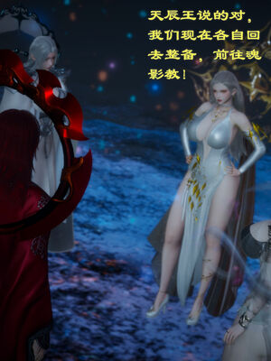 [TTi] 天玄神魔录 01-10_1-060