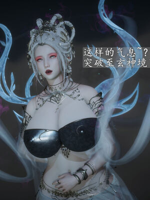 [TTi] 天玄神魔录 01-10_1-065