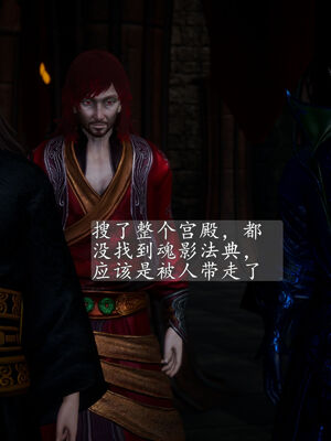 [TTi] 天玄神魔录 01-10_1-179