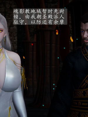 [TTi] 天玄神魔录 01-10_1-180