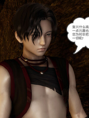 [TTi] 天玄神魔录 01-10_2-008