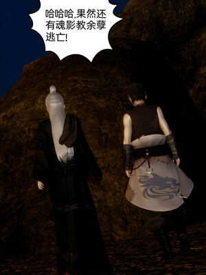 [TTi] 天玄神魔录 01-10_2-009