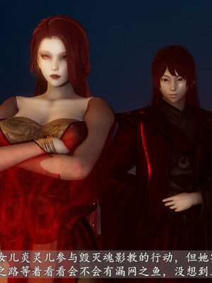 [TTi] 天玄神魔录 01-10_2-013