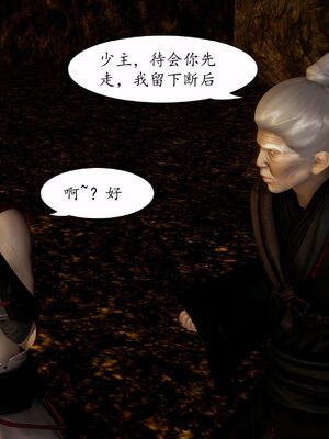 [TTi] 天玄神魔录 01-10_2-014