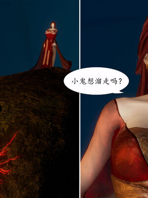 [TTi] 天玄神魔录 01-10_2-017