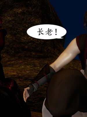 [TTi] 天玄神魔录 01-10_2-032