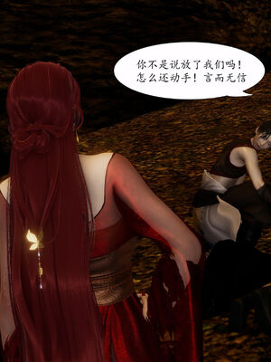 [TTi] 天玄神魔录 01-10_2-033