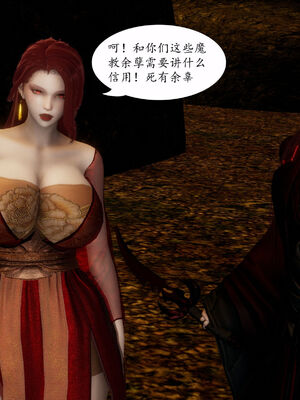 [TTi] 天玄神魔录 01-10_2-034