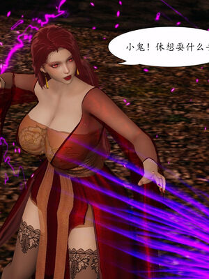 [TTi] 天玄神魔录 01-10_2-040