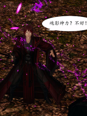 [TTi] 天玄神魔录 01-10_2-041