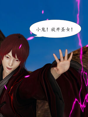 [TTi] 天玄神魔录 01-10_2-047