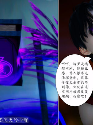 [TTi] 天玄神魔录 01-10_2-064