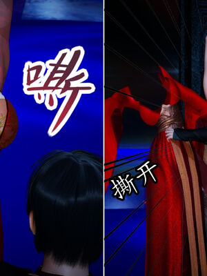 [TTi] 天玄神魔录 01-10_2-067