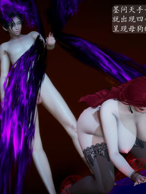 [TTi] 天玄神魔录 01-10_2-072