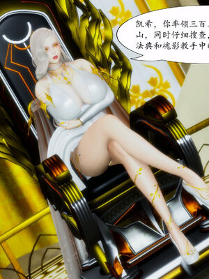 [TTi] 天玄神魔录 01-10_2-097