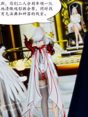 [TTi] 天玄神魔录 01-10_2-099