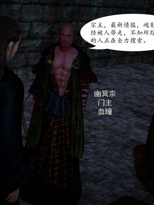 [TTi] 天玄神魔录 01-10_2-105