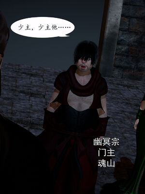 [TTi] 天玄神魔录 01-10_2-108