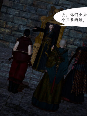 [TTi] 天玄神魔录 01-10_2-112