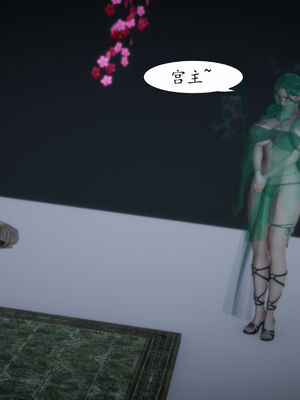 [TTi] 天玄神魔录 01-10_2-115